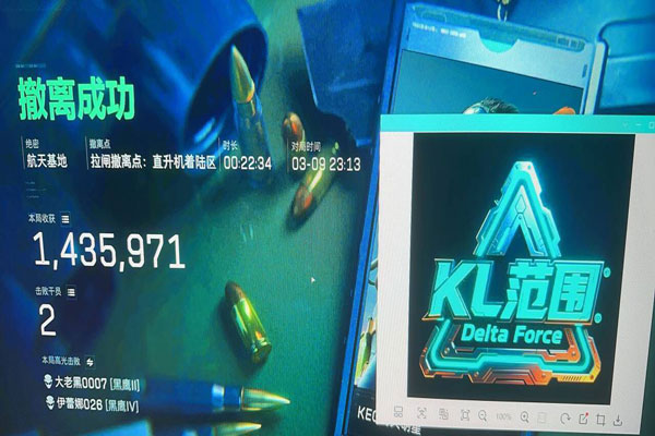 外挂vs外挂三角洲透视自瞄效果